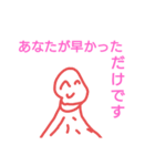ニコニコくんの遅刻の言い訳（個別スタンプ：13）