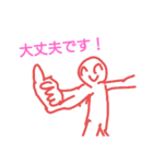 ニコニコくんの遅刻の言い訳（個別スタンプ：14）