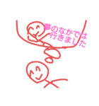 ニコニコくんの遅刻の言い訳（個別スタンプ：15）