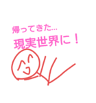 ニコニコくんの遅刻の言い訳（個別スタンプ：16）