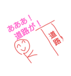 ニコニコくんの遅刻の言い訳（個別スタンプ：20）