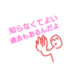 ニコニコくんの遅刻の言い訳（個別スタンプ：22）