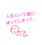 ニコニコくんの遅刻の言い訳（個別スタンプ：23）