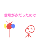 ニコニコくんの遅刻の言い訳（個別スタンプ：24）