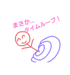ニコニコくんの遅刻の言い訳（個別スタンプ：25）