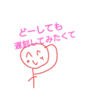 ニコニコくんの遅刻の言い訳（個別スタンプ：26）