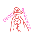 ニコニコくんの遅刻の言い訳（個別スタンプ：29）