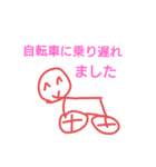 ニコニコくんの遅刻の言い訳（個別スタンプ：30）