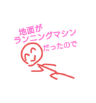 ニコニコくんの遅刻の言い訳（個別スタンプ：32）