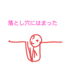 ニコニコくんの遅刻の言い訳（個別スタンプ：35）