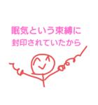 ニコニコくんの遅刻の言い訳（個別スタンプ：37）