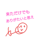 ニコニコくんの遅刻の言い訳（個別スタンプ：38）