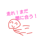 ニコニコくんの遅刻の言い訳（個別スタンプ：39）