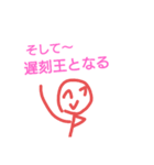 ニコニコくんの遅刻の言い訳（個別スタンプ：40）