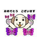 ぴこぴこパピーの お祝いと日常（個別スタンプ：1）