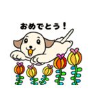 ぴこぴこパピーの お祝いと日常（個別スタンプ：2）