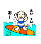 ぴこぴこパピーの お祝いと日常（個別スタンプ：8）