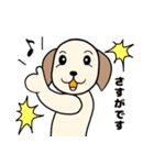 ぴこぴこパピーの お祝いと日常（個別スタンプ：9）