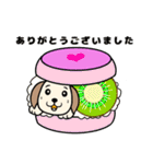 ぴこぴこパピーの お祝いと日常（個別スタンプ：18）