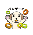 ぴこぴこパピーの お祝いと日常（個別スタンプ：29）