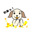 ぴこぴこパピーの お祝いと日常（個別スタンプ：33）