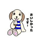 ぴこぴこパピーの お祝いと日常（個別スタンプ：36）