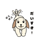 ぴこぴこパピーの お祝いと日常（個別スタンプ：37）