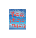 まぁまぁよく使うセリフ（個別スタンプ：3）