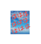まぁまぁよく使うセリフ（個別スタンプ：4）