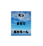 まぁまぁよく使うセリフ（個別スタンプ：6）