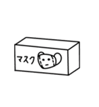 ただのマスク（個別スタンプ：31）