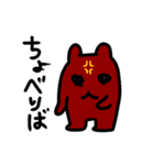 みんなのヤムヤム！！（個別スタンプ：3）