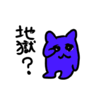 みんなのヤムヤム！！（個別スタンプ：13）