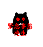 みんなのヤムヤム！！（個別スタンプ：19）