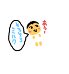 ちょっと赤ちゃん育ててるわ（個別スタンプ：1）