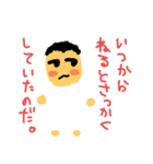 ちょっと赤ちゃん育ててるわ（個別スタンプ：2）