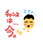 ちょっと赤ちゃん育ててるわ（個別スタンプ：5）