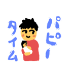 ちょっと赤ちゃん育ててるわ（個別スタンプ：7）