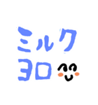 ちょっと赤ちゃん育ててるわ（個別スタンプ：8）
