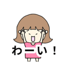 ちょっと笑える女の子（個別スタンプ：1）