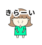 ちょっと笑える女の子（個別スタンプ：15）