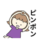 ちょっと笑える女の子（個別スタンプ：26）