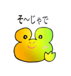 かえるくんの津山弁（個別スタンプ：1）