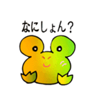 かえるくんの津山弁（個別スタンプ：4）