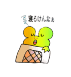 かえるくんの津山弁（個別スタンプ：9）