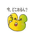 かえるくんの津山弁（個別スタンプ：15）