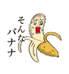 ダジャレ神 その壱（個別スタンプ：1）