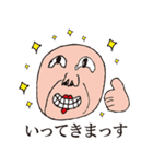 ダジャレ神 その壱（個別スタンプ：9）