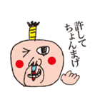 ダジャレ神 その壱（個別スタンプ：11）