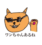 ダジャレ神 その壱（個別スタンプ：14）